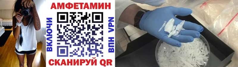 хочу наркоту  Углич  АМФ Розовый 
