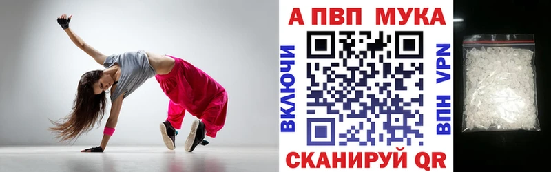 цены наркотик  Углич  Alfa_PVP мука 