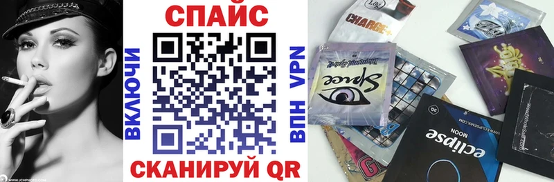omg сайт  Углич  БУТИРАТ бутик 
