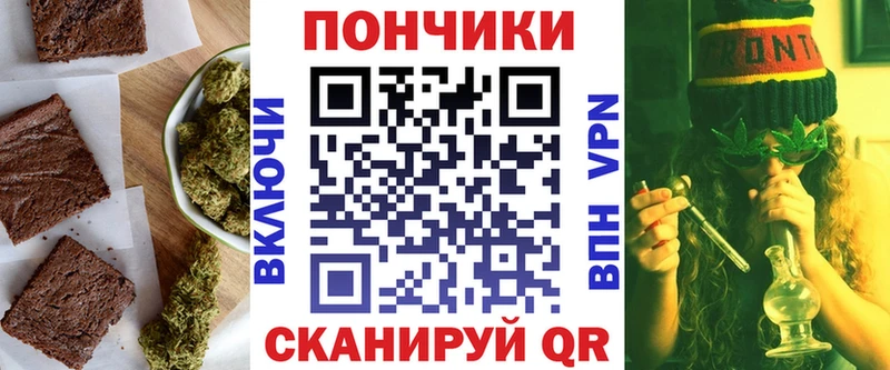 Canna-Cookies марихуана  Углич 