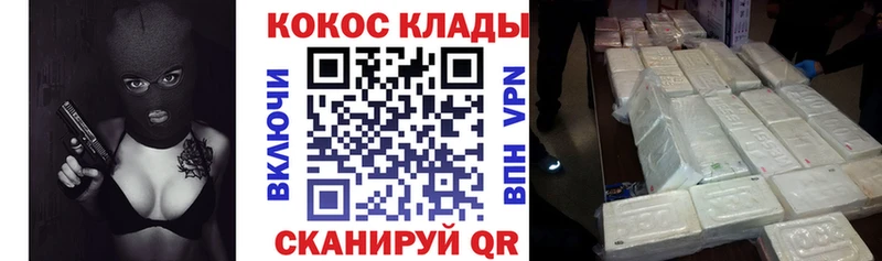 где купить наркотик  Углич  КОКАИН Эквадор 