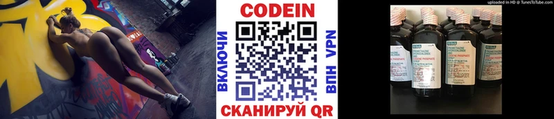Codein Purple Drank  hydra ССЫЛКА  Углич 