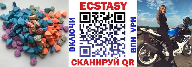 ЭКСТАЗИ бентли  кракен сайт  Углич  цены  