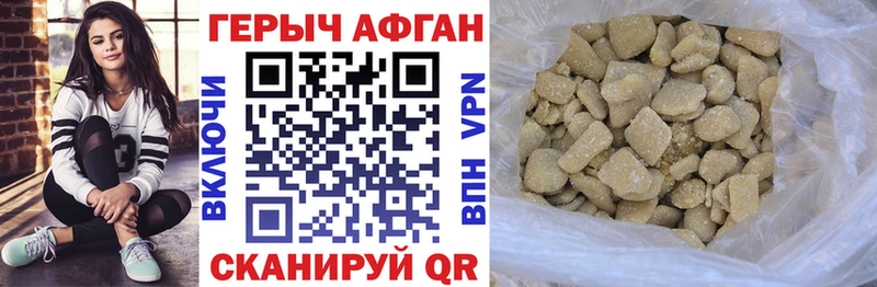 KRAKEN ТОР  как найти наркотики  Углич  Героин афганец 