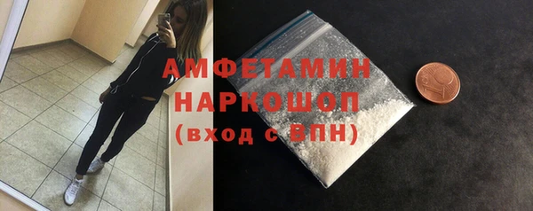 первитин Алексин