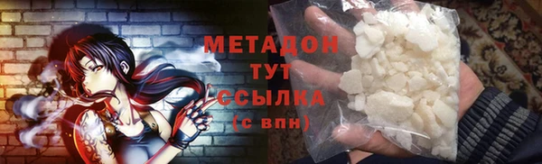 гидра Алзамай