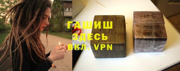 гидра Алзамай