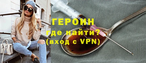 первитин Алексин