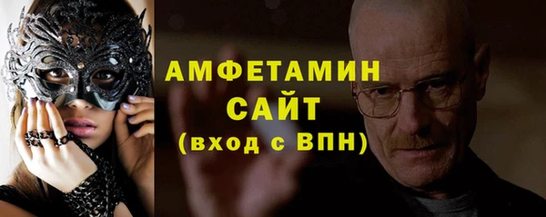 первитин Алексин