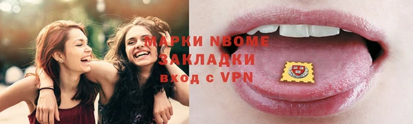первитин Алексин