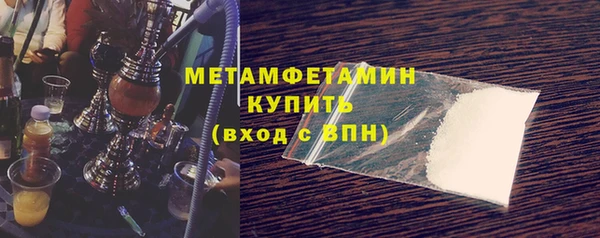гидра Алзамай