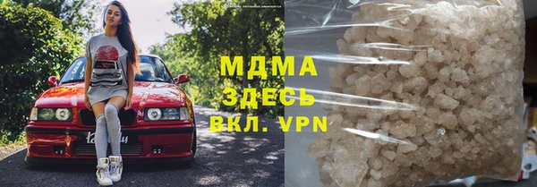 гидра Алзамай