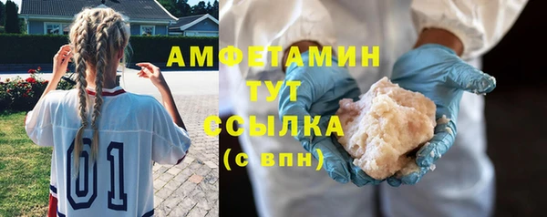 первитин Алексин