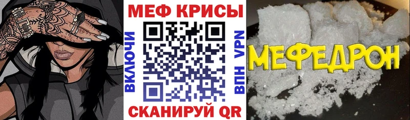 блэк спрут ССЫЛКА  Углич  МЯУ-МЯУ 4 MMC 