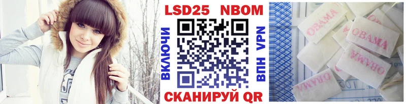 Наркотические марки 1,8мг  Углич 